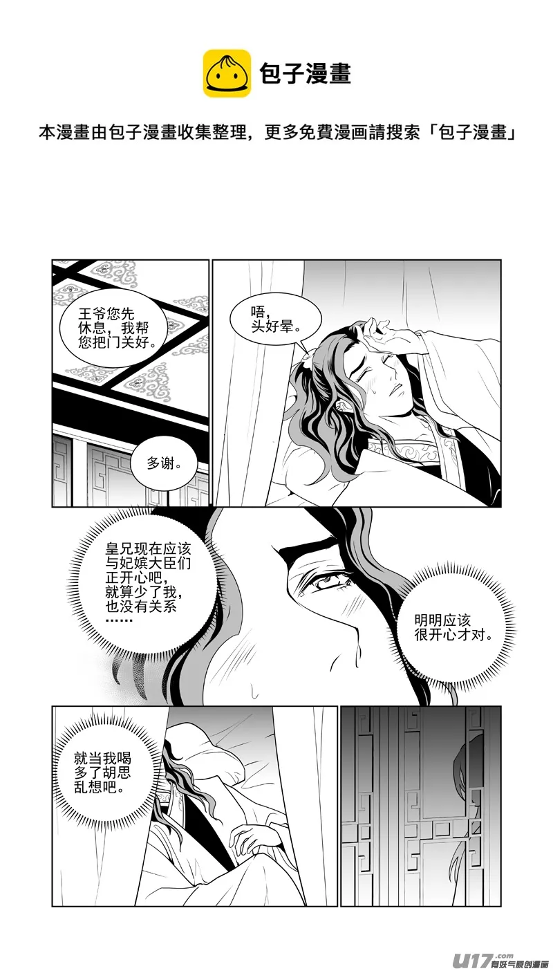 四十八 第1页