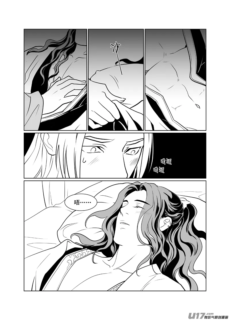 四十八 第4页