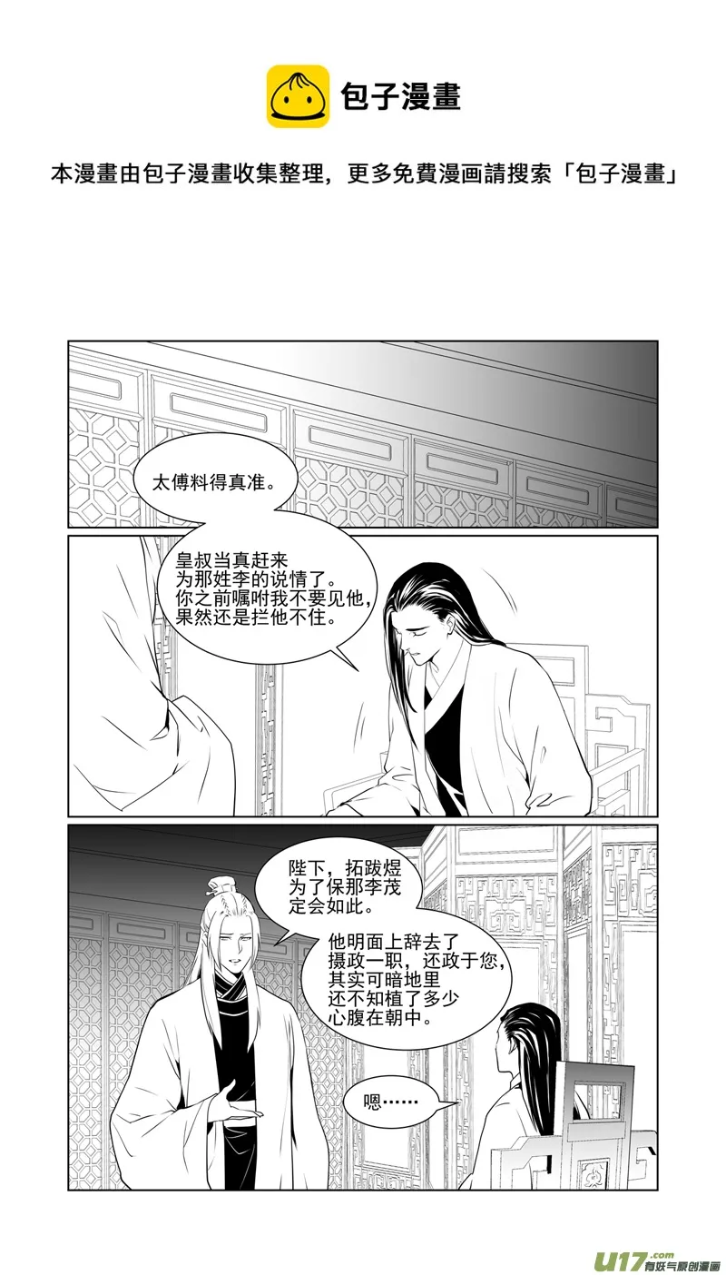 四十七 第1页