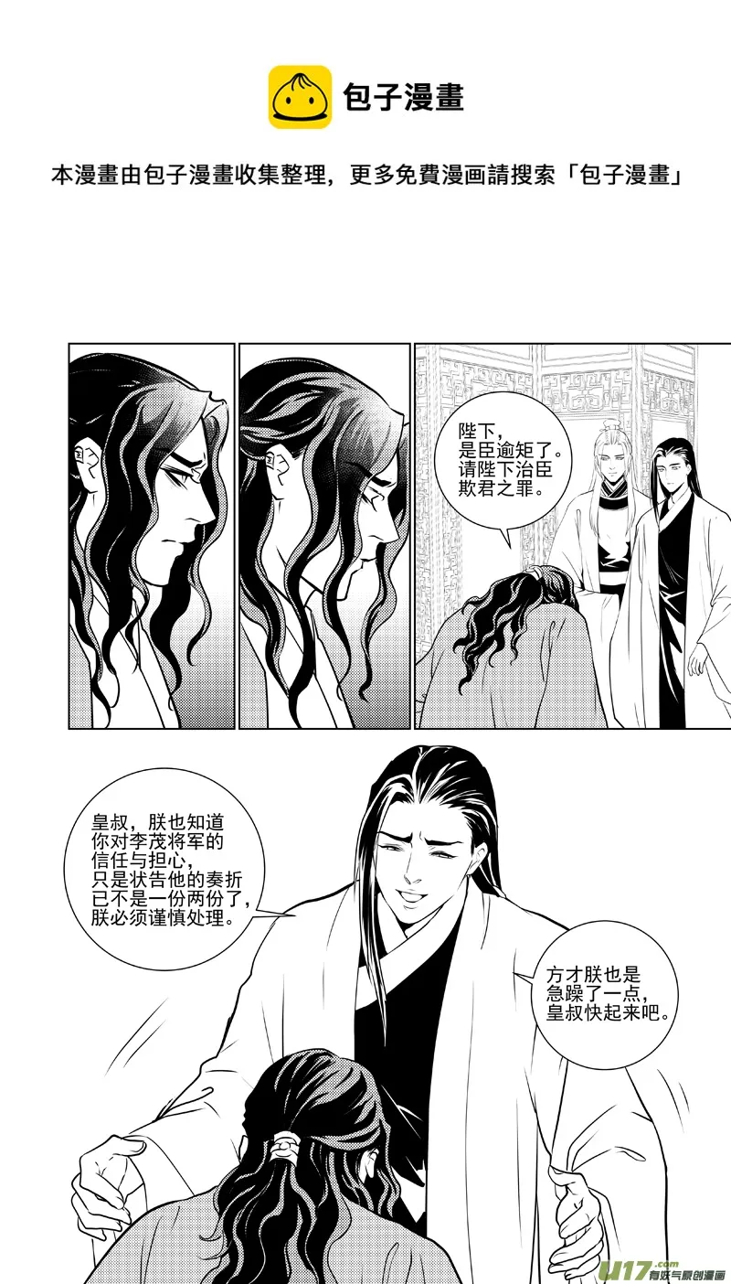 四十六 第1页