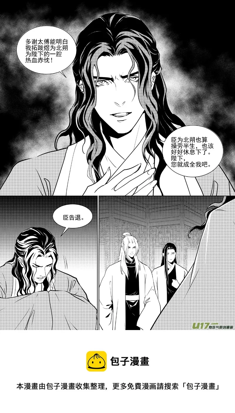 四十六 第5页