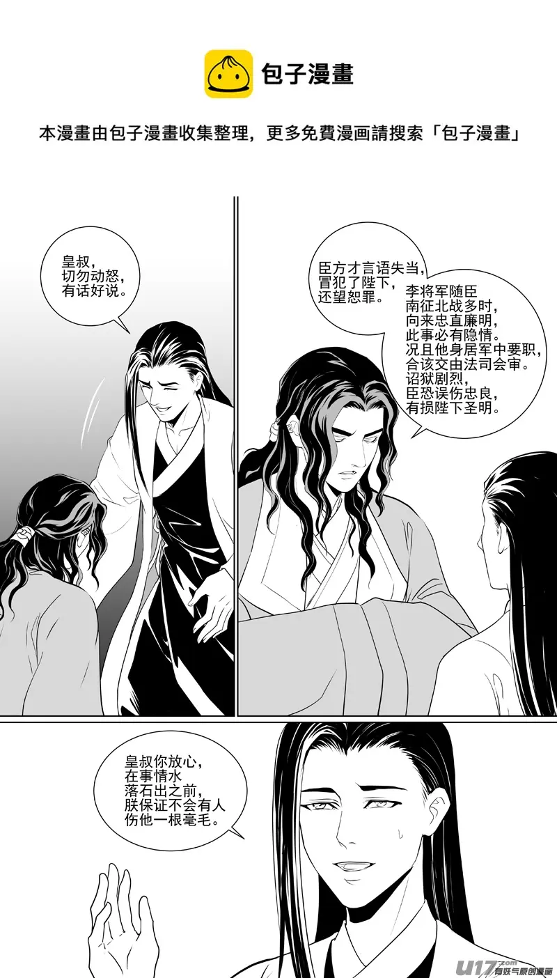 四十五 第1页