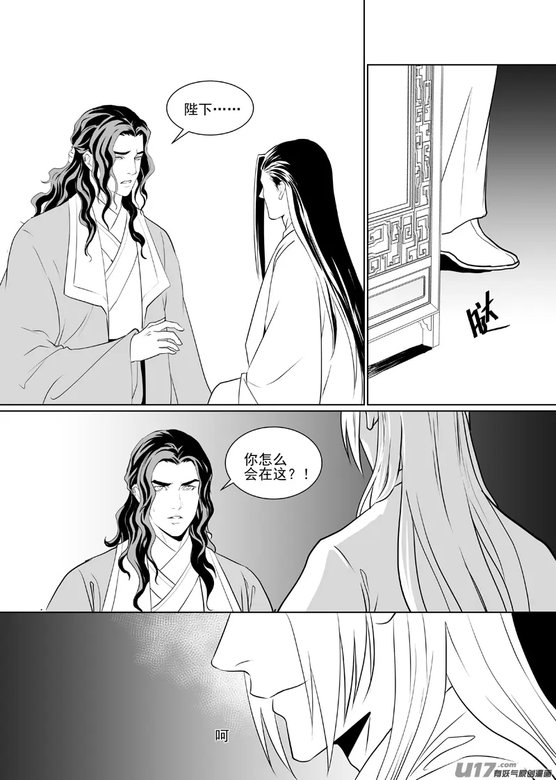 四十五 第2页