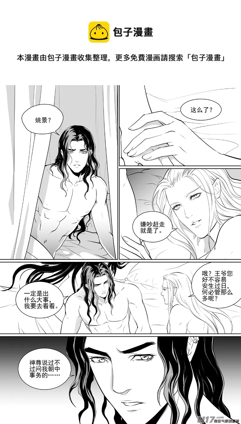 四十三 第1页