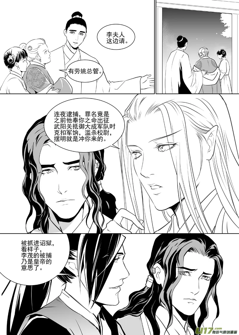 四十三 第4页