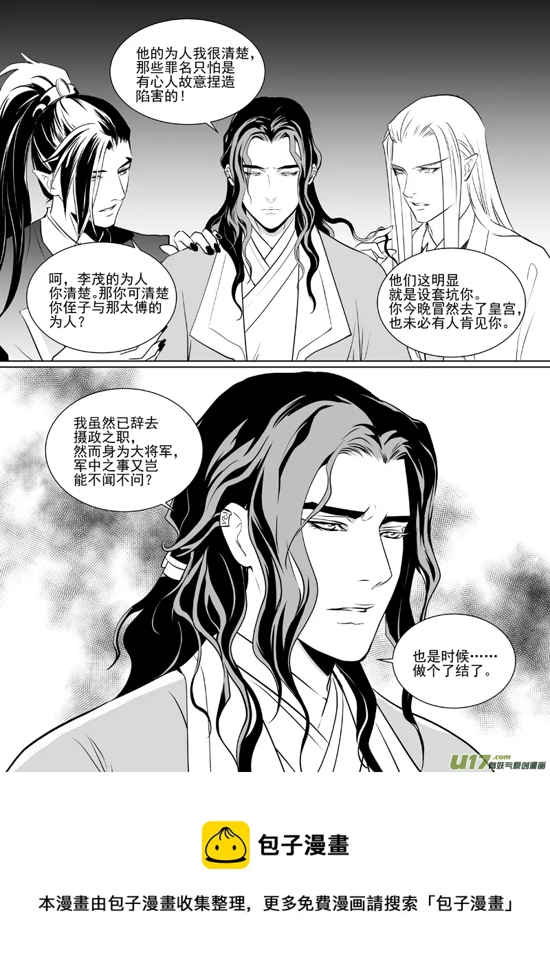 四十三 第5页