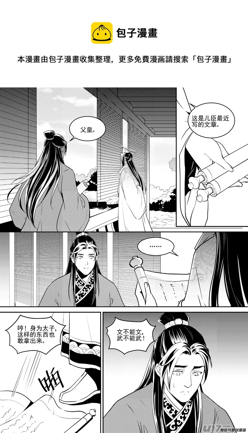 四十二 第1页