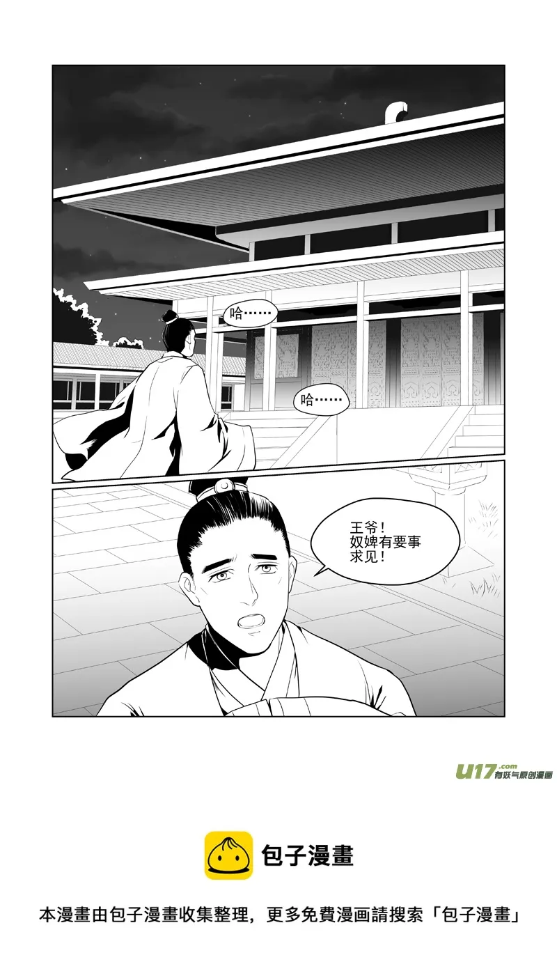 四十二 第5页