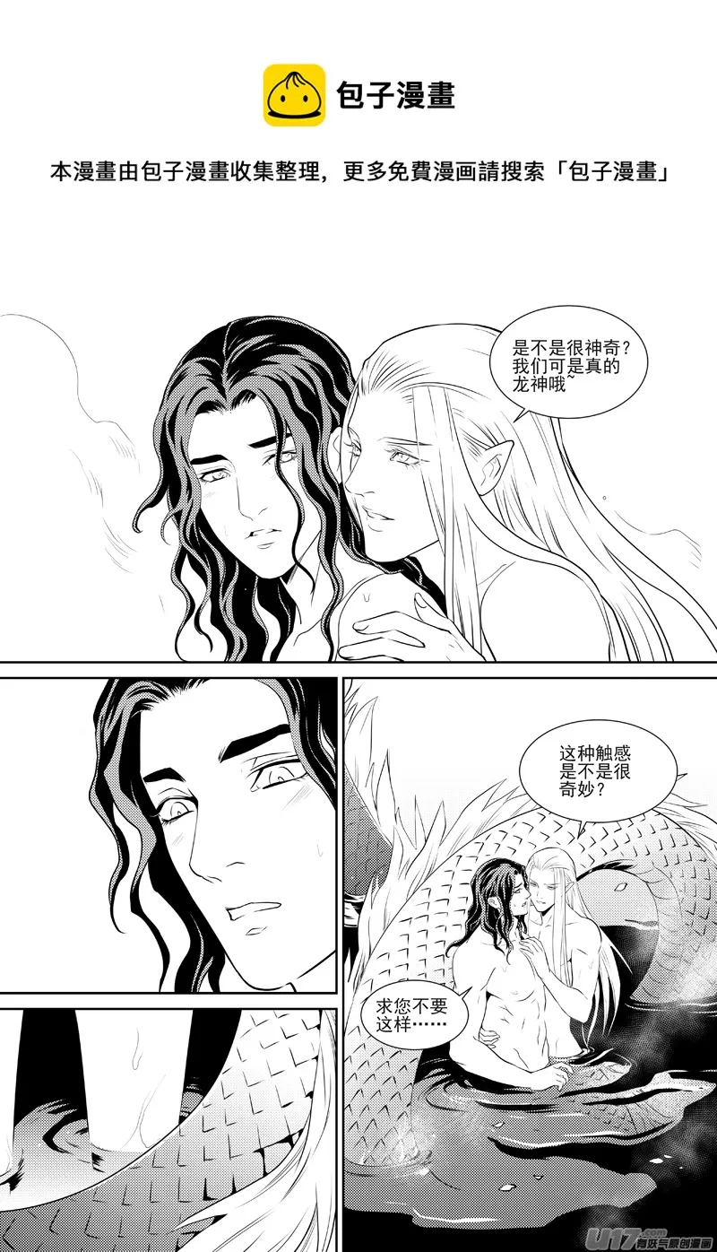 四十一 第1页