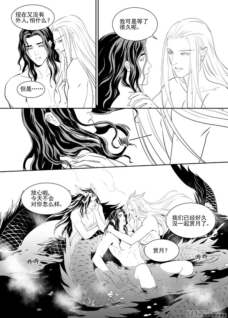 四十一 第2页