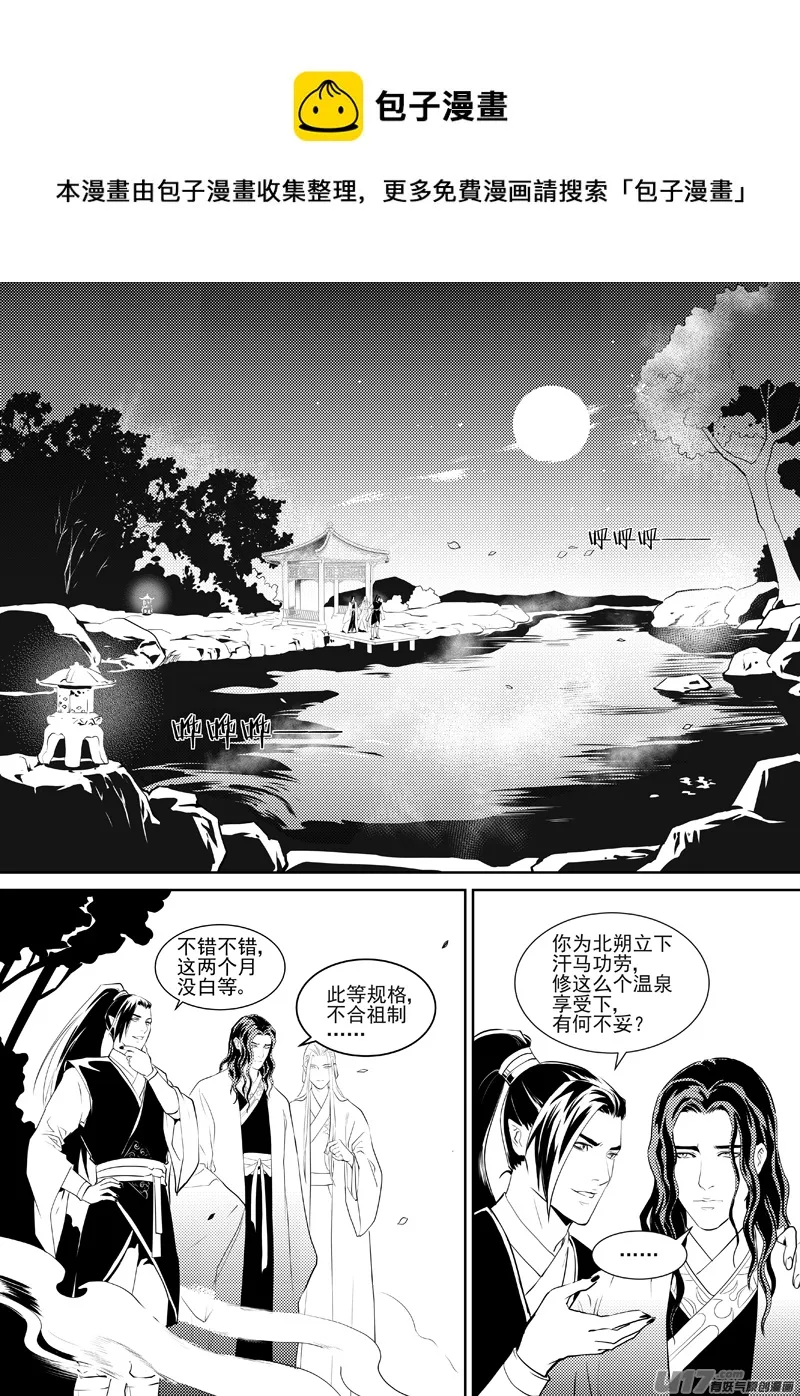 四十 第1页