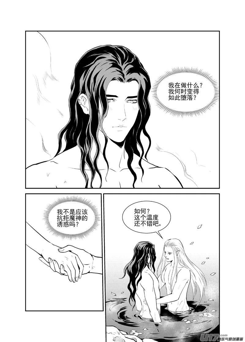 四十 第3页