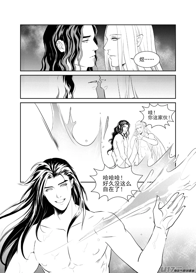 四十 第4页