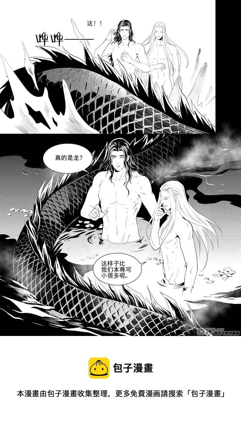 四十 第5页