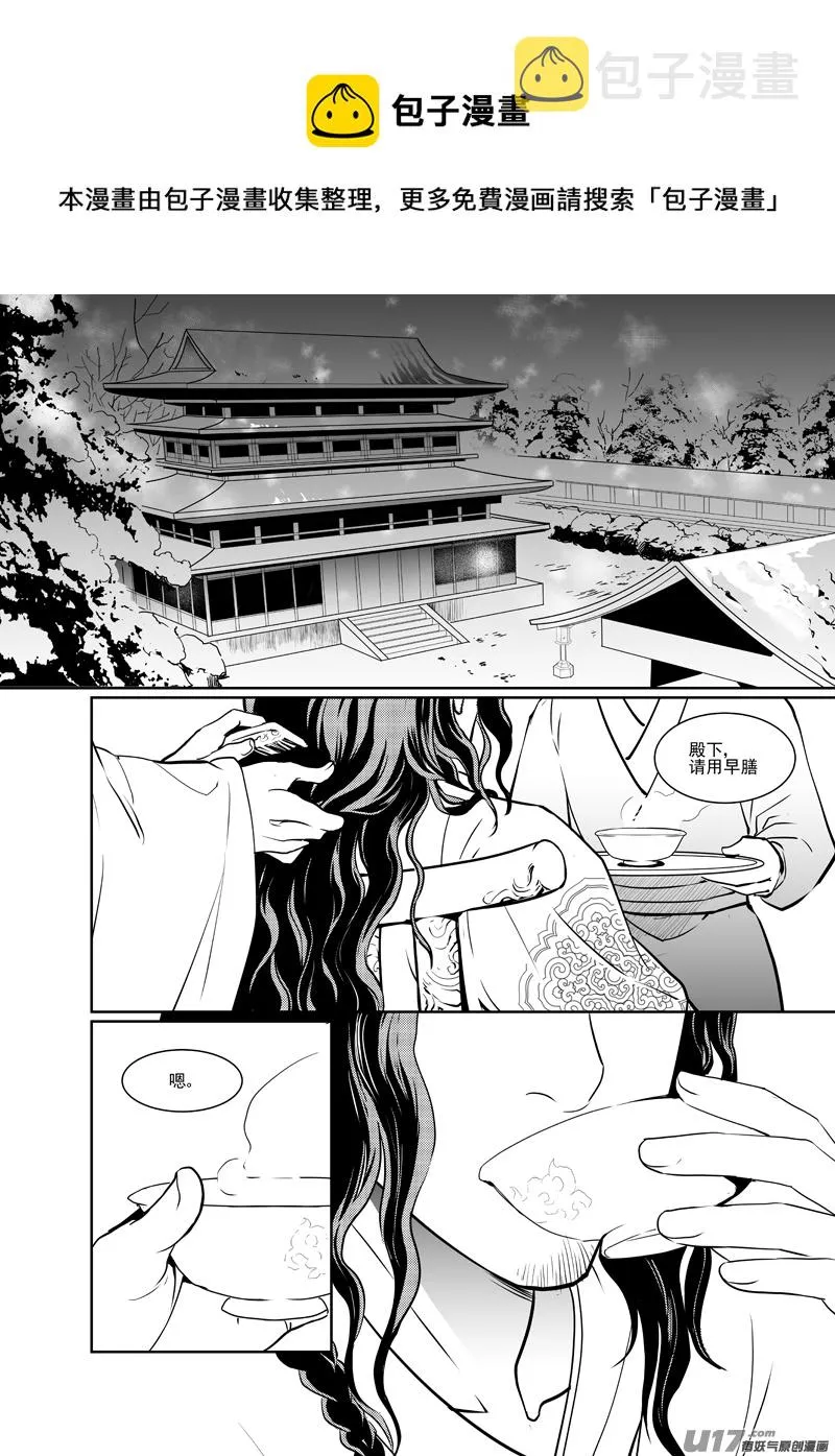 一 第1页