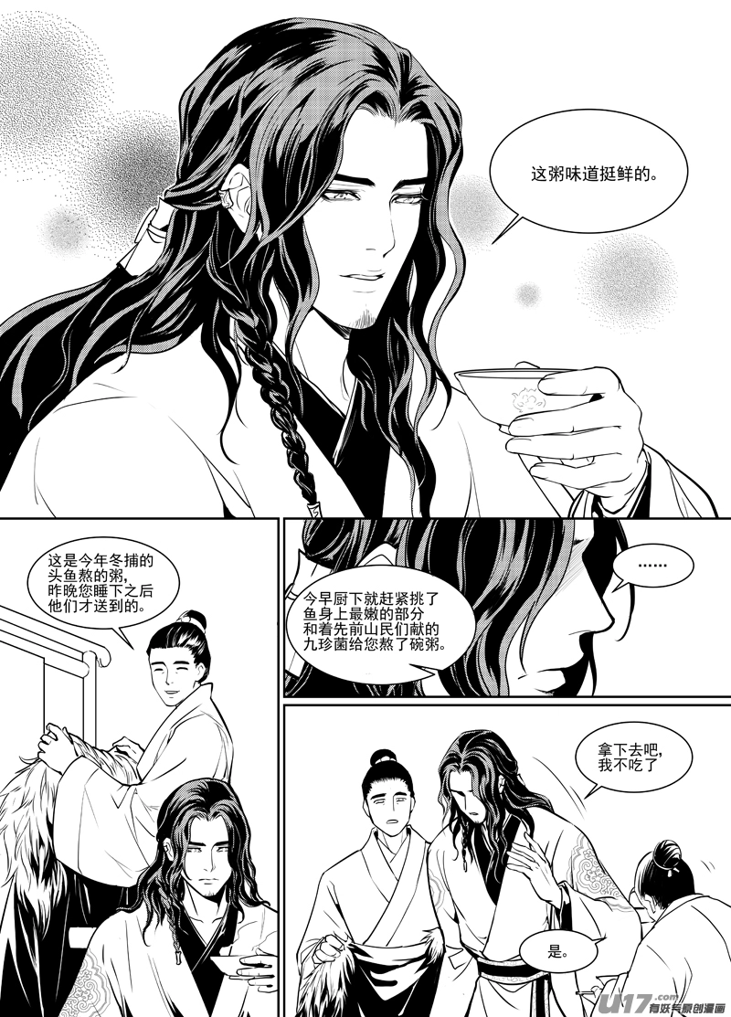 一 第2页