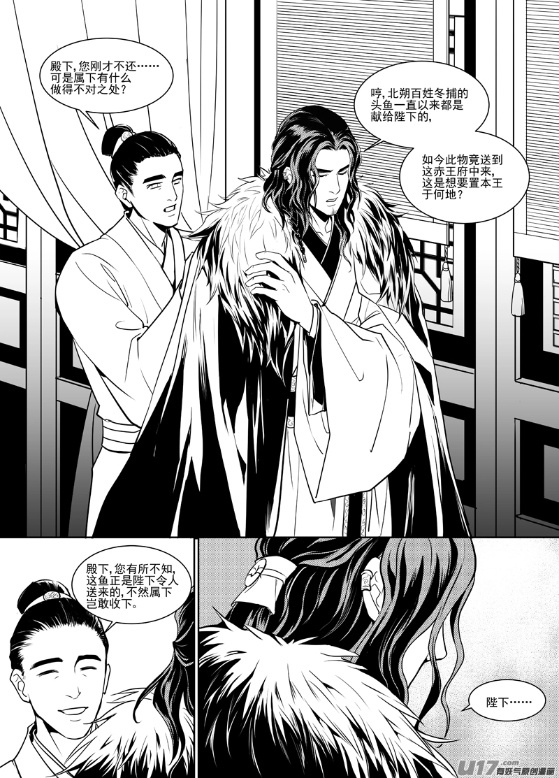 一 第3页