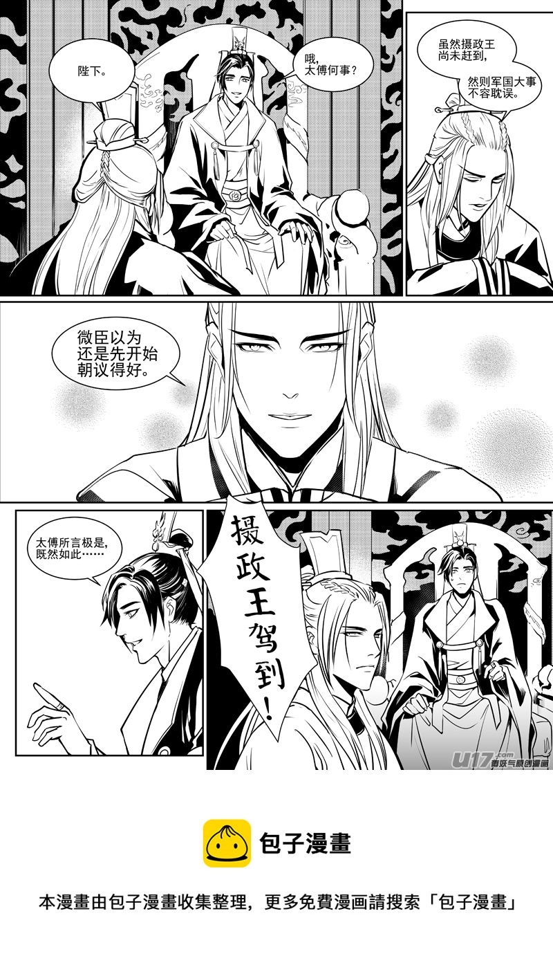 一 第5页