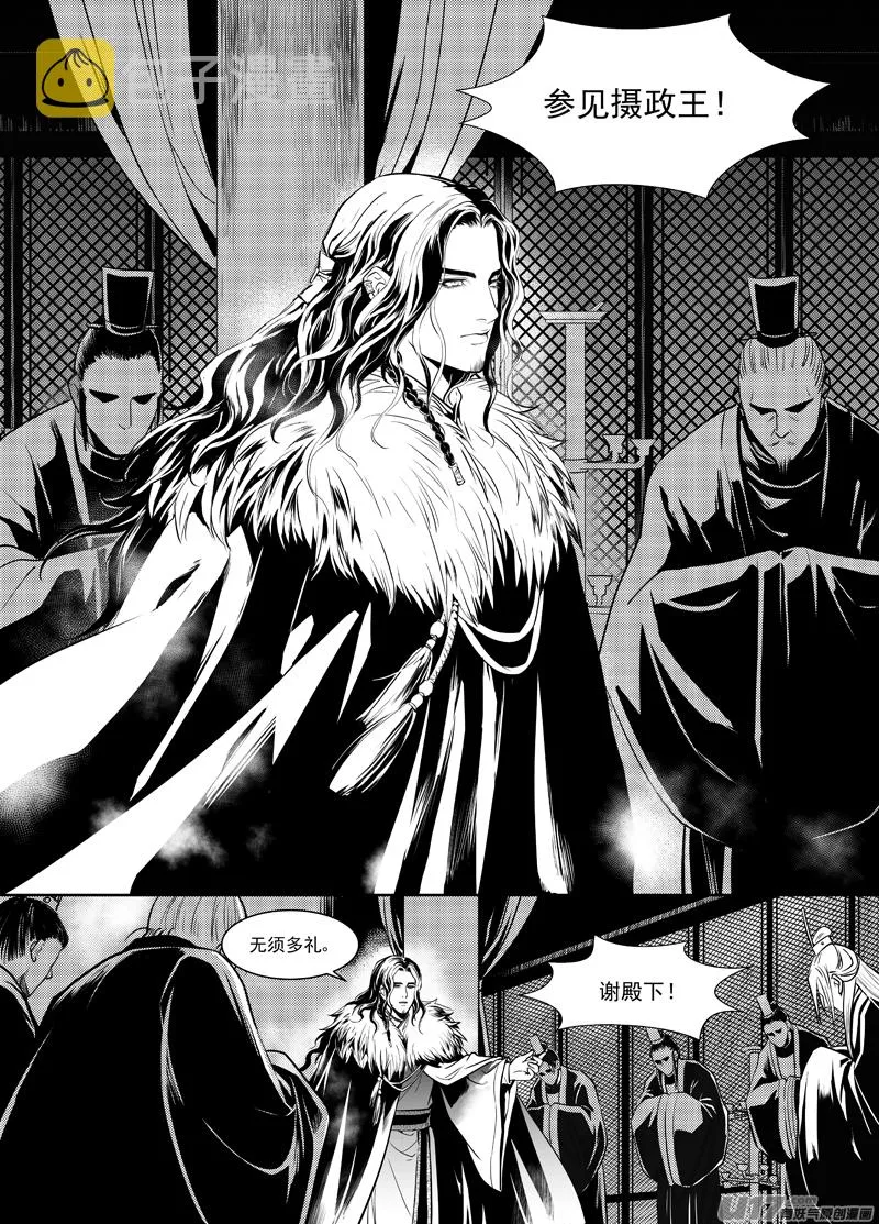 一 第6页