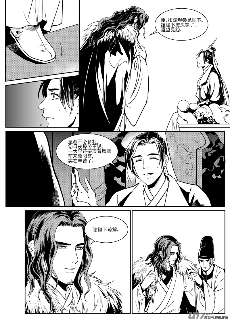 一 第7页