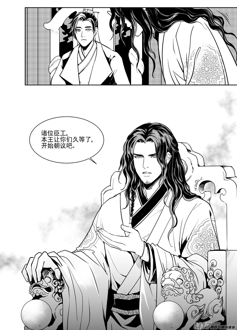 一 第8页