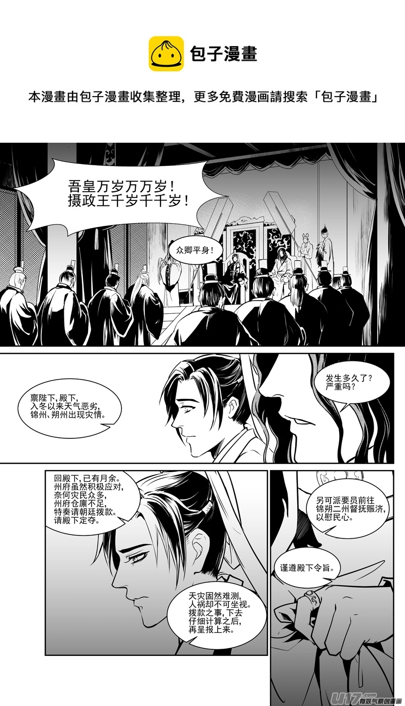 一 第9页