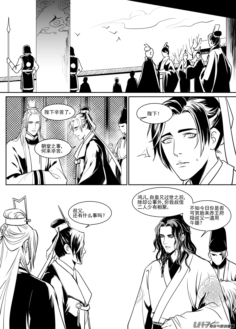 一 第10页