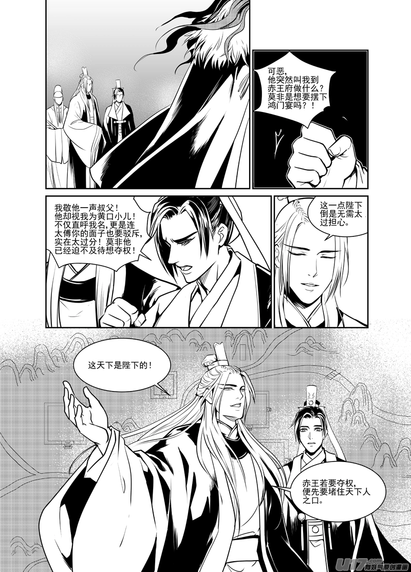 二 第3页