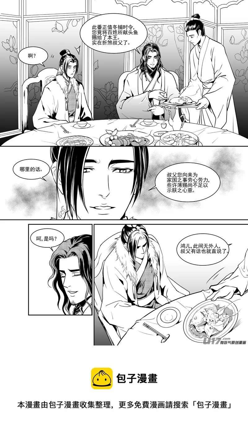 二 第5页