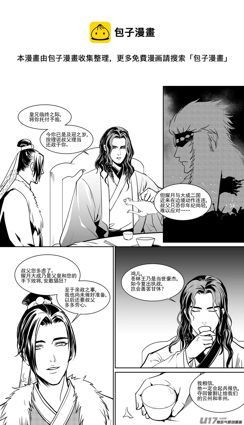 三 第1页