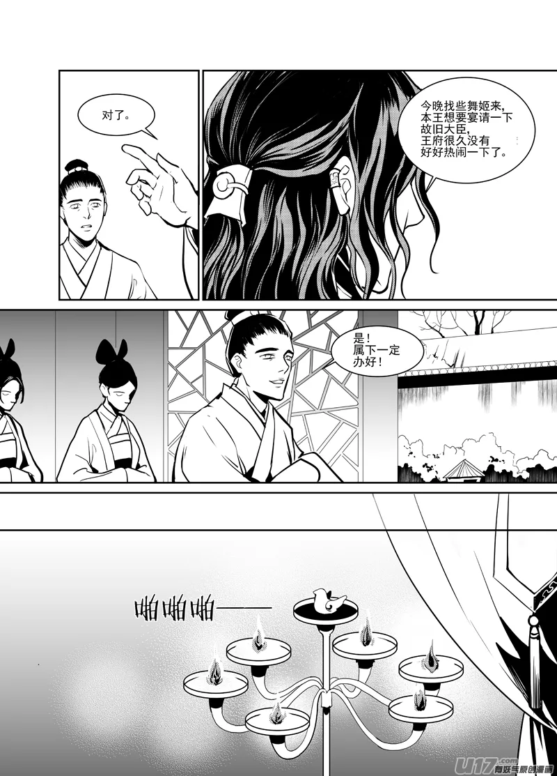 三 第4页