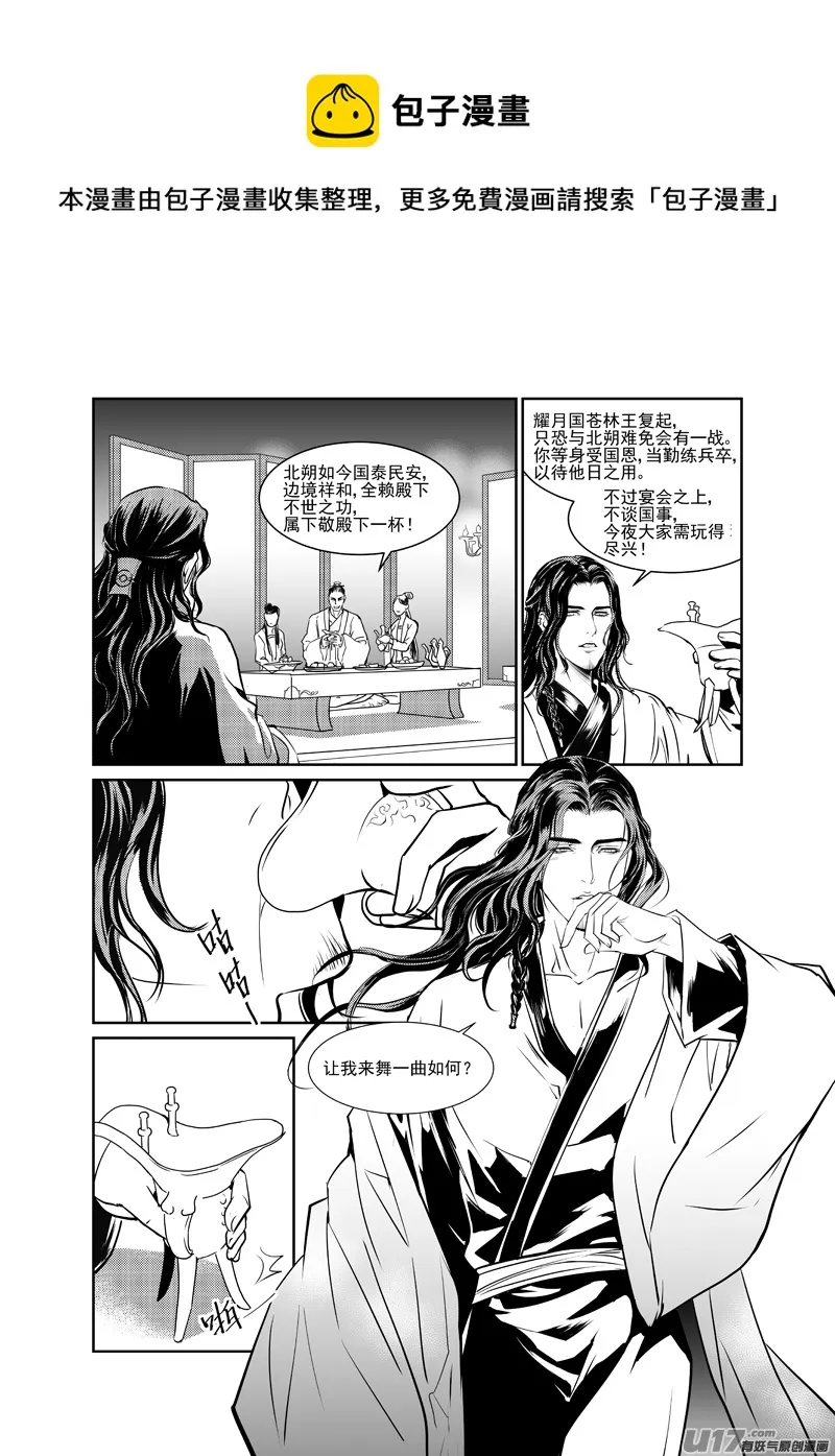 四 第1页