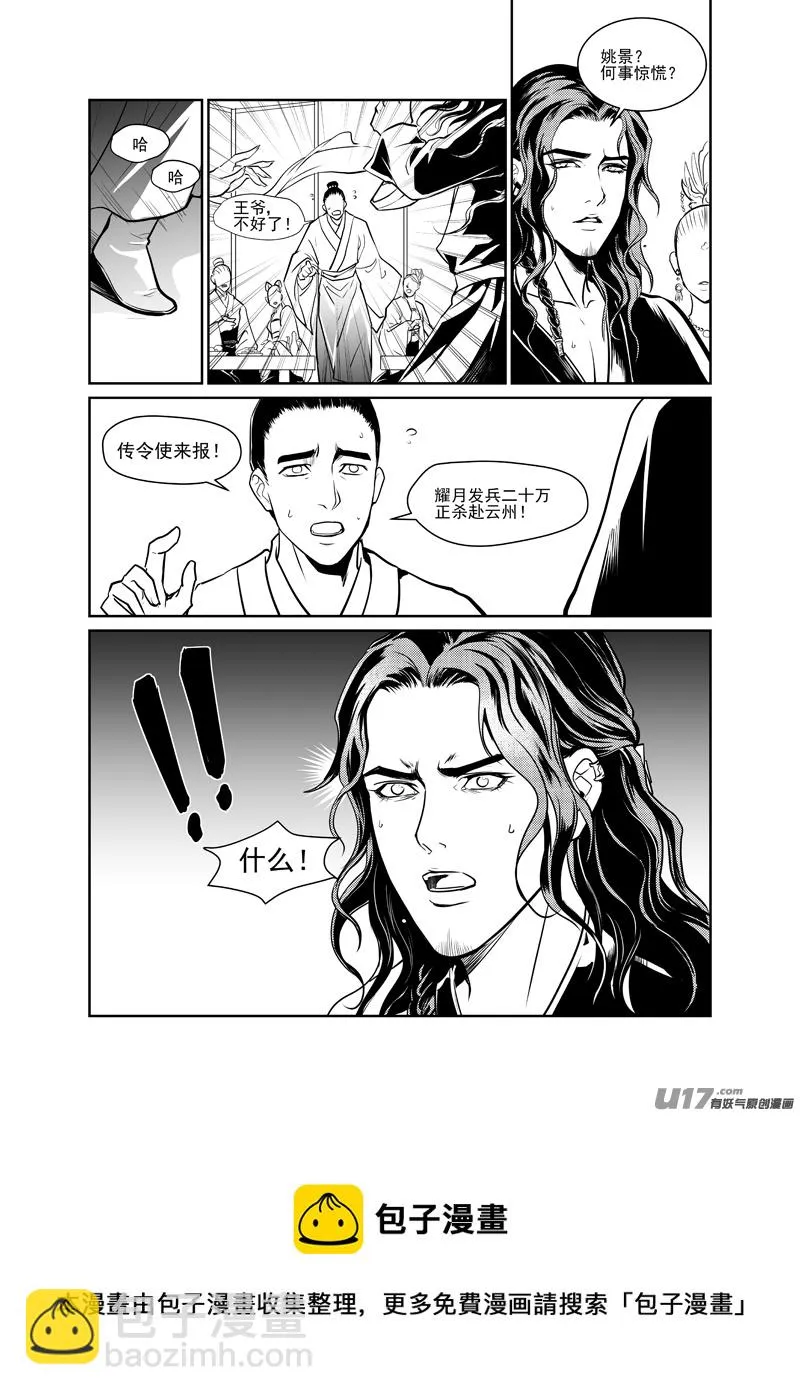 四 第5页