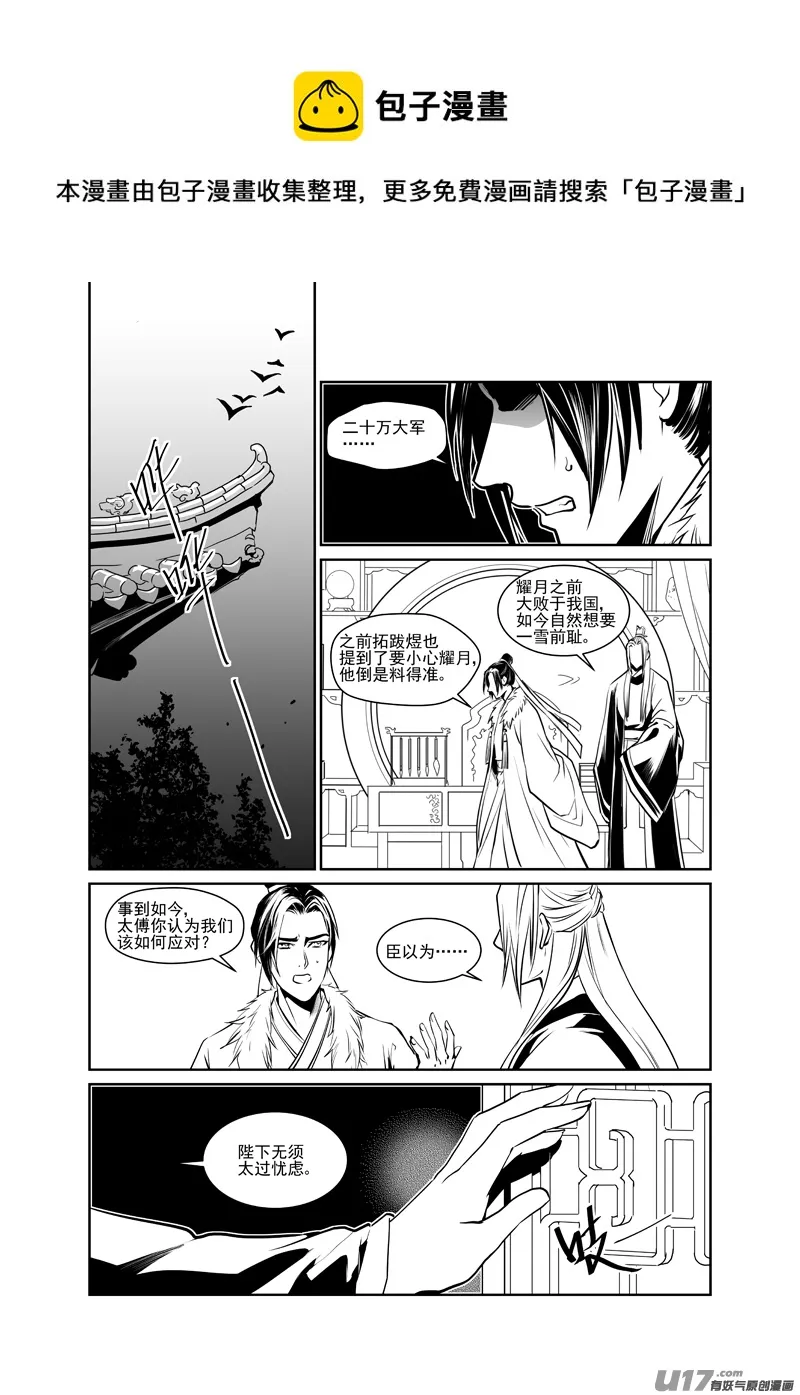 五 第1页