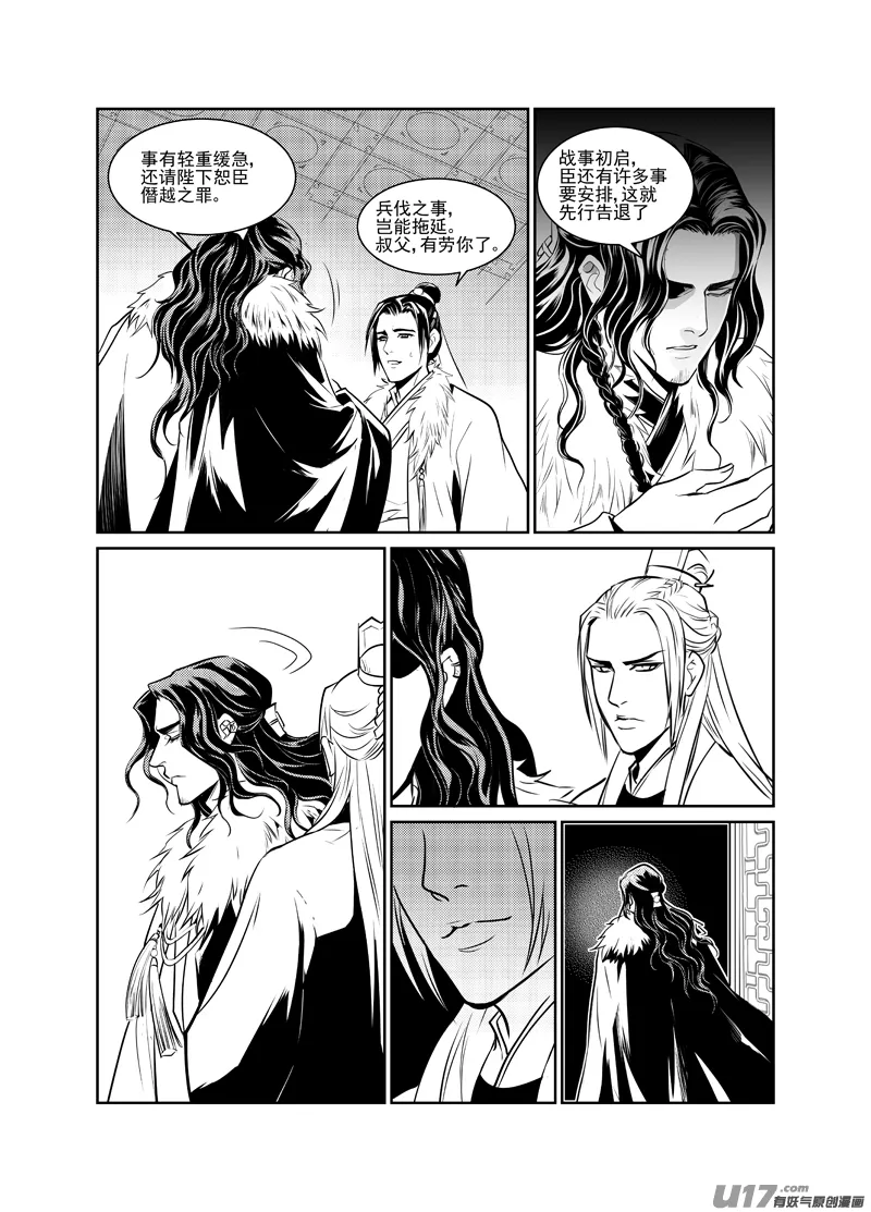 五 第4页