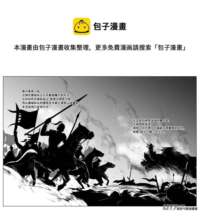 六 第1页