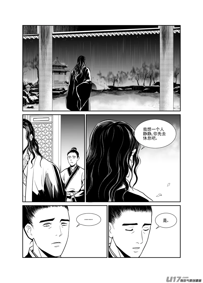 六 第2页
