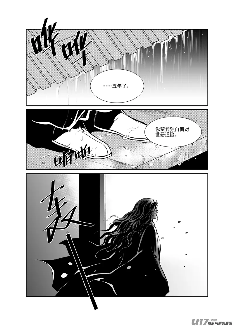 六 第3页