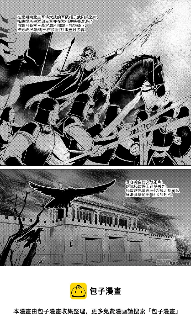 七 第5页