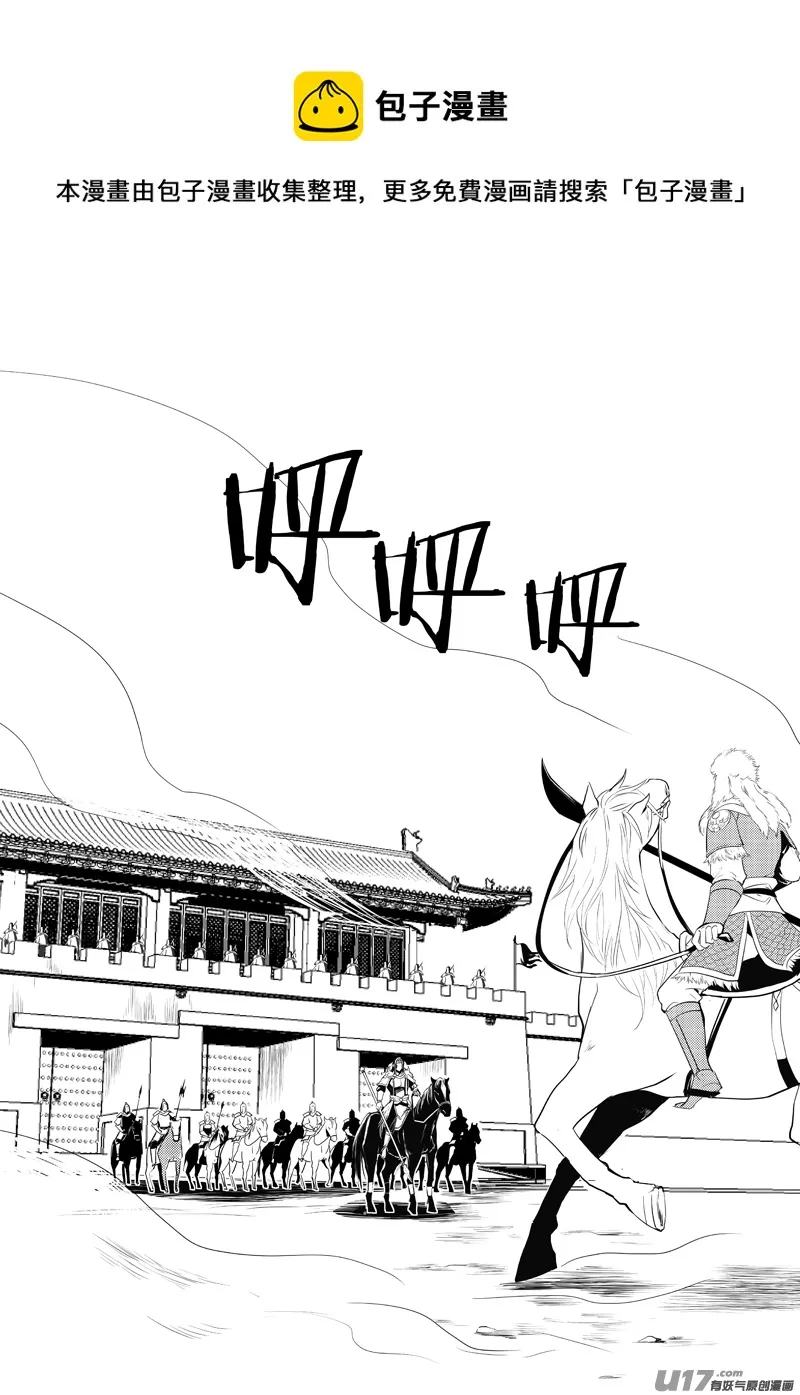 八 第1页