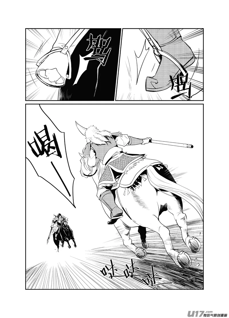 八 第4页