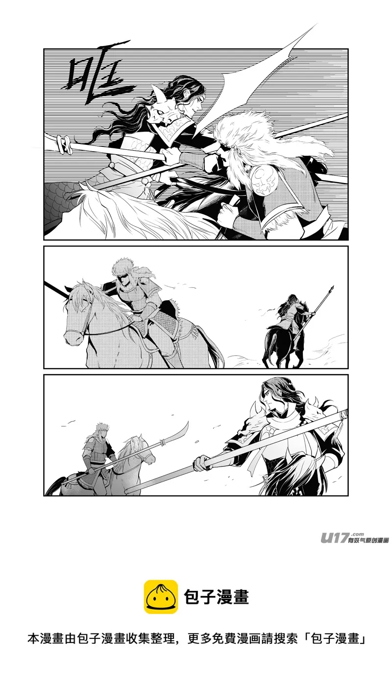 八 第5页
