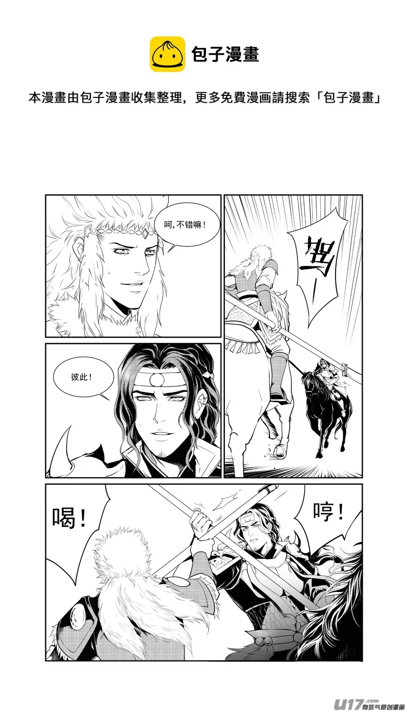九 第1页