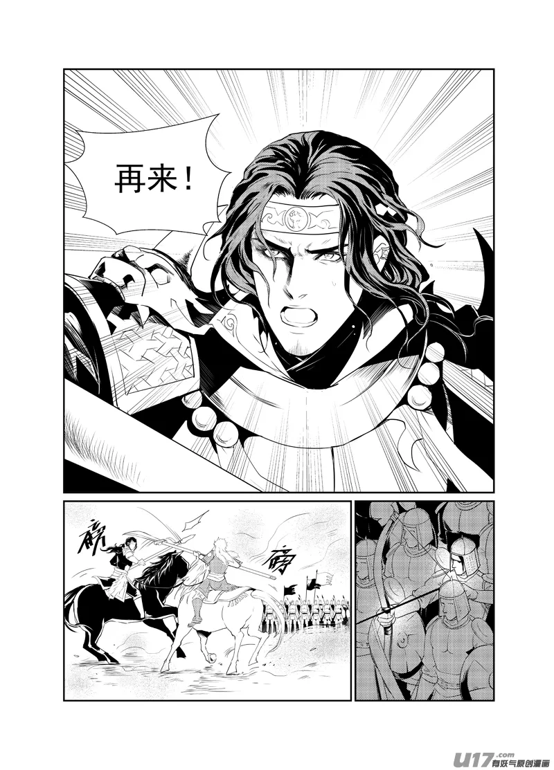 九 第2页