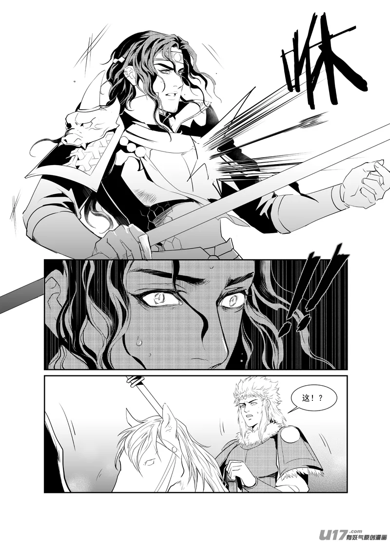 九 第3页