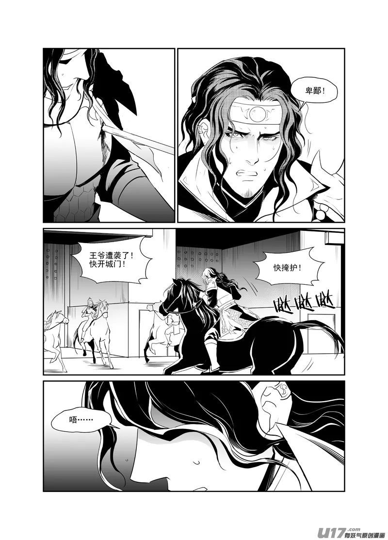 九 第4页