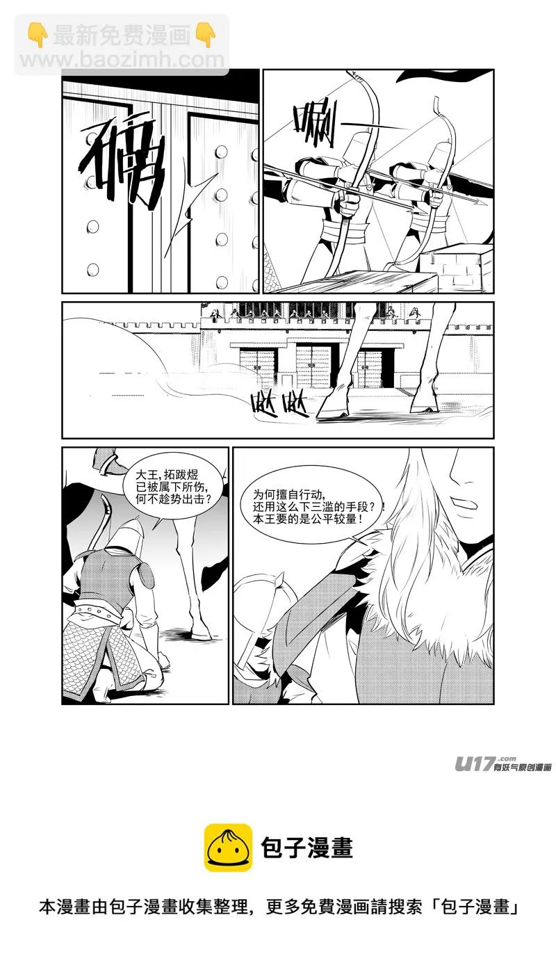 九 第5页