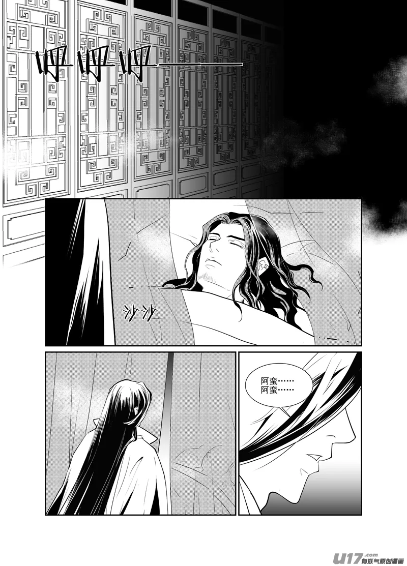 十 第3页