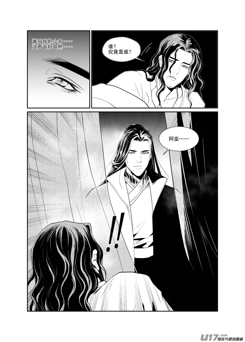 十 第4页