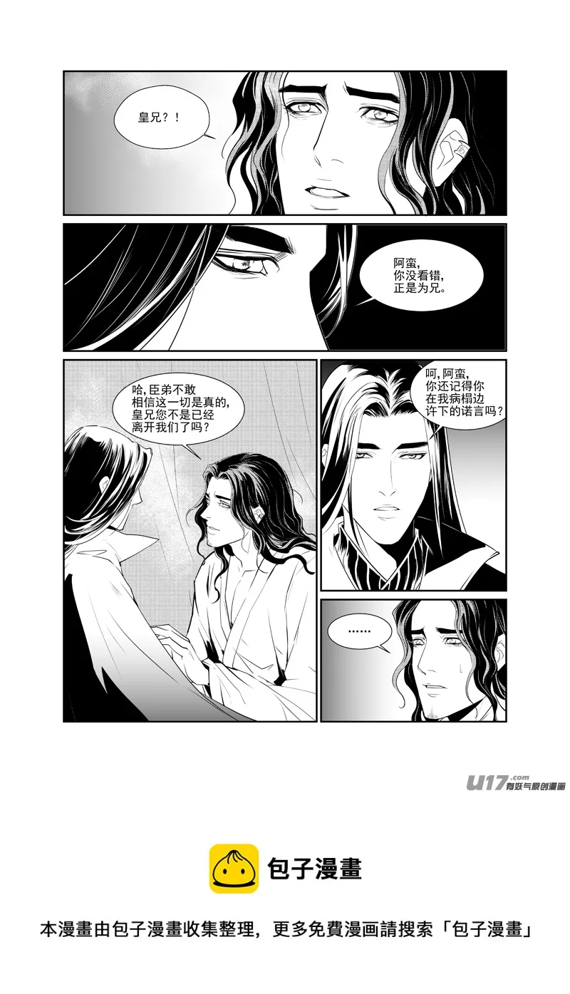 十 第5页